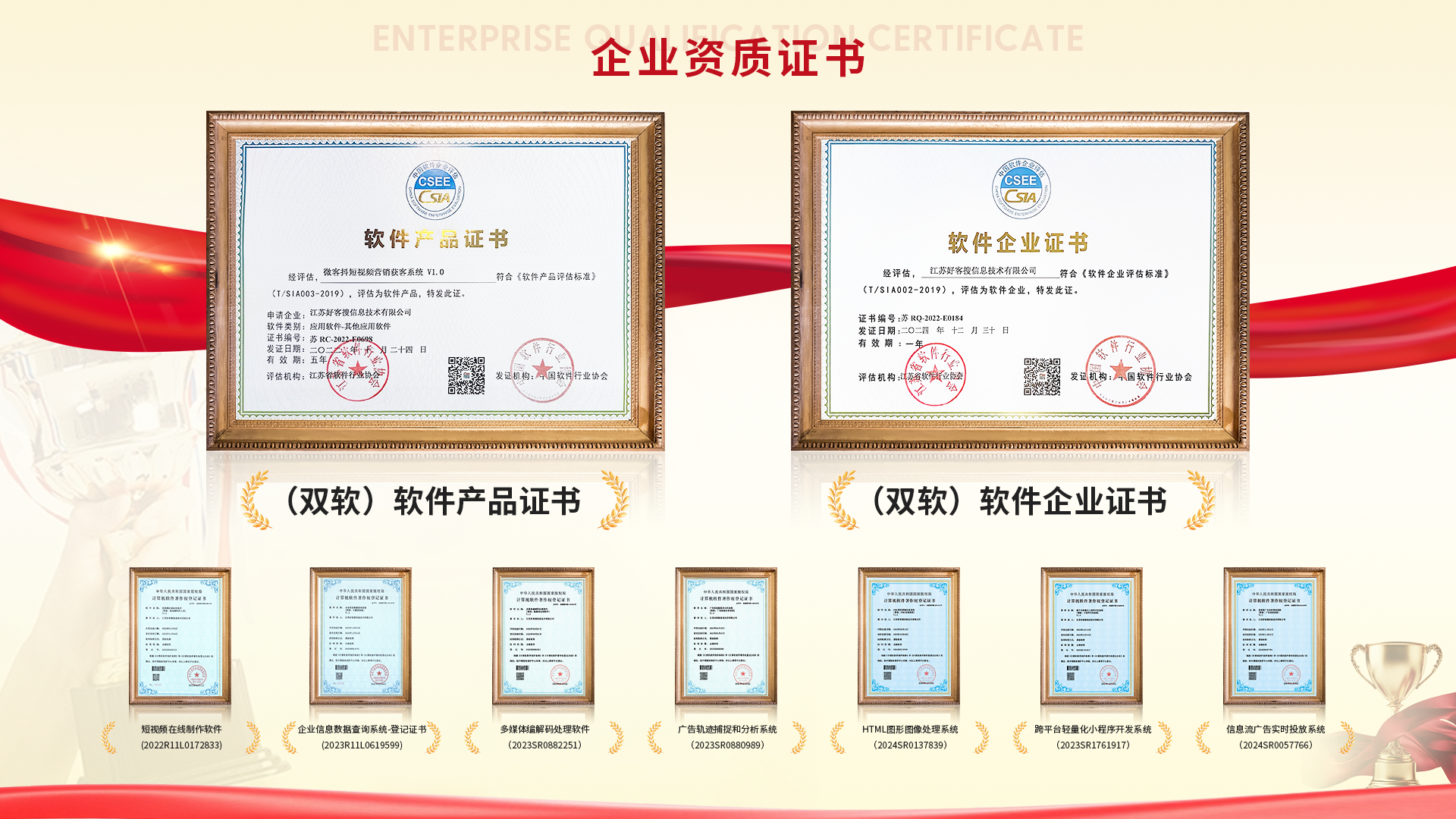 赤壁分析SEO网络推广的差异化都有哪些