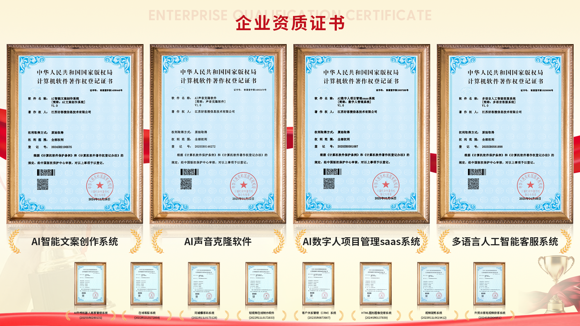 赤壁使用SEO排名软件的表现及误区